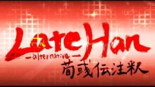 アニメ三国志～LATE HAN -荀彧伝注釈-【rough cut, UT-render】090711分　|＊→2020年第2期制作決定☆そっちを見に来て☆概要らんに♥️