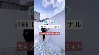 最近増えてます！セミウェディングフォト🥰　#ウェディングフォト #フォトウェディング #韓国ウェディングフォト #韓国 #ブライダル #韓国前撮り #shorts