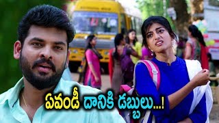 ఏవండీ దానికి డబ్బులు...! | Mannar Vagaiyara 2019 Telugu Movie Scene | MTC