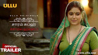 Chawl House 2 I Charmsukh I Ullu Originals I Tamil Official Trailer I Releasing on 25th February