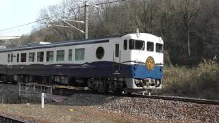 【#etSETOra】（エトセトラ）JR西日本広島の新観光列車JR山陽本線瀬野八峠下り  川上西トンネル   2021.2.11