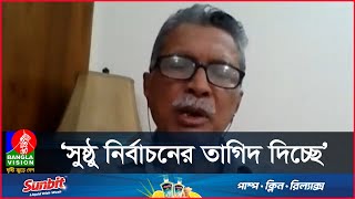 দেশের অভ্যন্তরীণ বিষয়ে বিদেশিরা হস্তক্ষেপ করছে না: ফোরাম ফর বাংলাদেশ