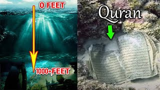 Dunya Ka Nayab Treen Quran Ki Gherahi Mila | Quran found in Deep Ocean Miracle of Allah #islam