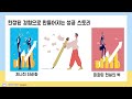 인카you 삶을 변화시키는 책 경험의 함정