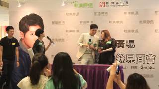 [Fancam] 140511 Lee Sangyeob - Ending (in HK)