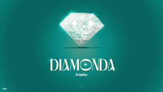 OUSSAMA MALKI - DIAMONDA (PROD BY NAJ )