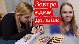 VLOG Нашла жениха. Чему я удивилась в магазине в Чехии. Завтра утром уезжаем