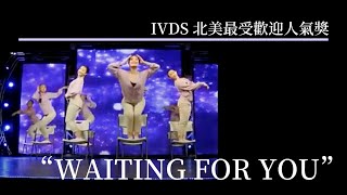 IVDS 北美最受歡迎人氣獎  “Waiting for You”