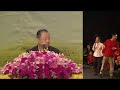 2016年9月洛杉矶 心灵法门卢台长法会现场看图腾，前世打猎杀豹 今世灵性上身 动作怪异 发出怪叫 台长加持当场合掌 图腾精选