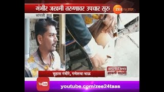 Sangli Police Beat To Complainant Ganesh Gambhire