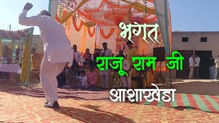 Goga Ji Bhajan | Goga Medi Bhajan | Goga Medi Asakhera Bhagat Raju Ram Asakhera #bhajan