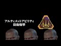 【apex legends解説】apexって何？ざっくりキャラ紹介ジブラルタル編⑭