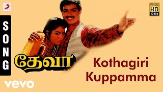 Deva - Kothagiri Kuppamma Tamil Song | Vijay, Swathi | Deva