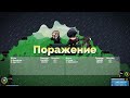 БОРОЛИСЬ 30 МИН 2 vs 2 БАШНИ С ФИЗИКОЙ В forts