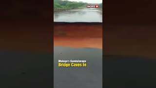 Telangana Rain News Today | Telangana's Mulugu Still Facing Rain Fury As Bridge Caves In #shorts