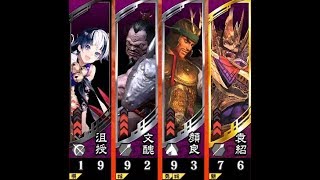 十四州丞相【三国志大戦】栄光の大号令(SR袁紹)vs義兄弟の結束(SR2劉備)