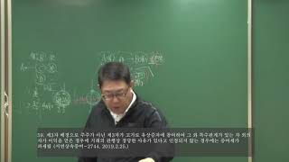 [판례해석]#58-59 비상장법인 주식의 상증법상 보충적 평가방법?