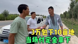 阿宁花三万块在沙漠绿洲包下十亩桃树地，能浇水能通电，当场拿下【楼兰阿宁】