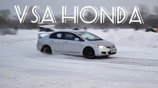 Как работает VSA Honda ?