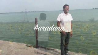 Aaradhana Aaradhana Latest Telugu Christian worship song by Pastor. Ravinder Vottepu