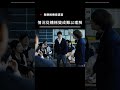 【宣傳】老師的善意謊言 情況從糟糕變成難以理解 電影 movie film 日本電影