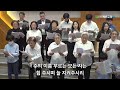 계산교회 2024년9지역1교구_박촌 지역