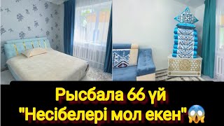 Рысбала 66 үй \