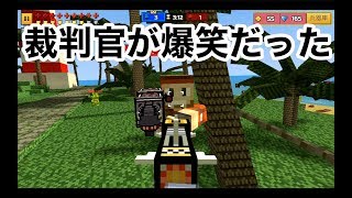 【アプデと裁判官】ピクセルガン実況（pixel gun 3D）