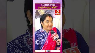 ಸಿನಿಮಾಗೆ ತಾರಾ ಎಂಟ್ರಿ ಕೊಟ್ಟಿದ್ದು ಹೇಗೆ? | Tara Anuradha