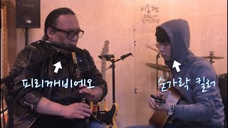 샐리 가든 켈틱 휘슬 연주 Down by the Salley Gardens for Susato Low D Whistle