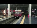 阪急電車 宝塚線 6000系 6000f 発車 大阪梅田駅