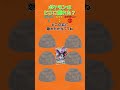 【ポケカ】ポケモンはどこに隠れた？＃ポケカ＃動体視力＃クイズ