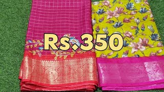 21.02.2025 Joint sarees, DOLA SILKS - Rs.350 only, WhatsApp no - 8428780966,9566586631