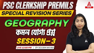 PSC Clerkship Geography Class 2024 | PSC Clerkship Geography Revision by Souma Maam #3