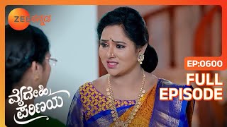 Swarnadevi Vaaliಯ ವರ್ತನೆಯ ಬಗ್ಗೆ ನಿಂದಿಸುತ್ತಾಳೆ | Vaidehi Parinaya | Full Ep. 600 | ZEE Kannada