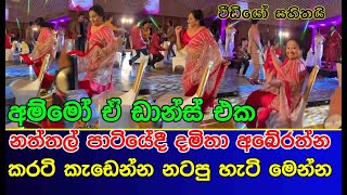 damitha abeyratne | super dance in Christmas party 2021 | Damitha Abeyratne dance