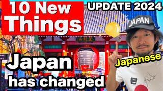 JAPAN HAS CHANGED  | 10 New Things to Know Before Traveling to Japan  | Travel Update 2024