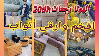 اجي تشوفي معيا🤭هميزات🤪#2023 نايضة في قيسارية اناسي😱اخير ماكين الرومي البروكار🤗بي 20#funny #youtube💯🥰