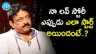RGV About His Love Story | Frankly with TNR | Celebrity Buzz with iDream | iDream Movies