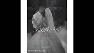 عشقم 🫀کی میشه منو تو باهم اینجوری برقصیم ❤M😍