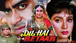 Dil Hai Betaab ( दिल है बेताब ) Hindi Full Movie | Ajay Devgn, Reema Lagoo, Kader Khan,Anjana Mumtaz