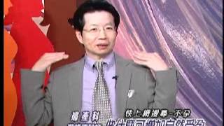 助妳好孕  做什麼可增加自然受孕  TV100 2