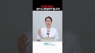 라면!! 많이드시면 문제가 됩니다(라면과유방암)