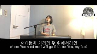 [골방라이브] 짐니 - 십자가의 전달자(Preaching the Cross)