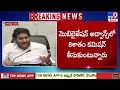 రాష్ట్రంలో రెడ్ బుక్ పాలన ys jagan serious comments ap politics tv9