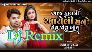 Dj Remix || Suresh Zala | Aaj Kal Ni Aayeli Mane Chevu Chevu Bole || Dj Naresh madana  Gujarati song