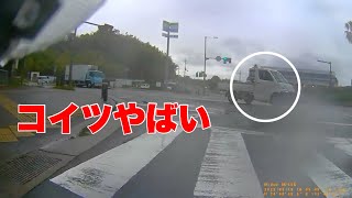 【軽トラ信号無視】画面に映ってない所で大事件が起こっていた