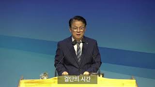 2024.06.16. 수원아름다운교회 주일 2부예배 (오진홍 목사/할렐루야 성가대)