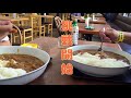 半田屋　１キロカレーに挑戦！