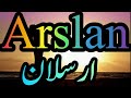 Arslan name whatsapp status video song Urdu store